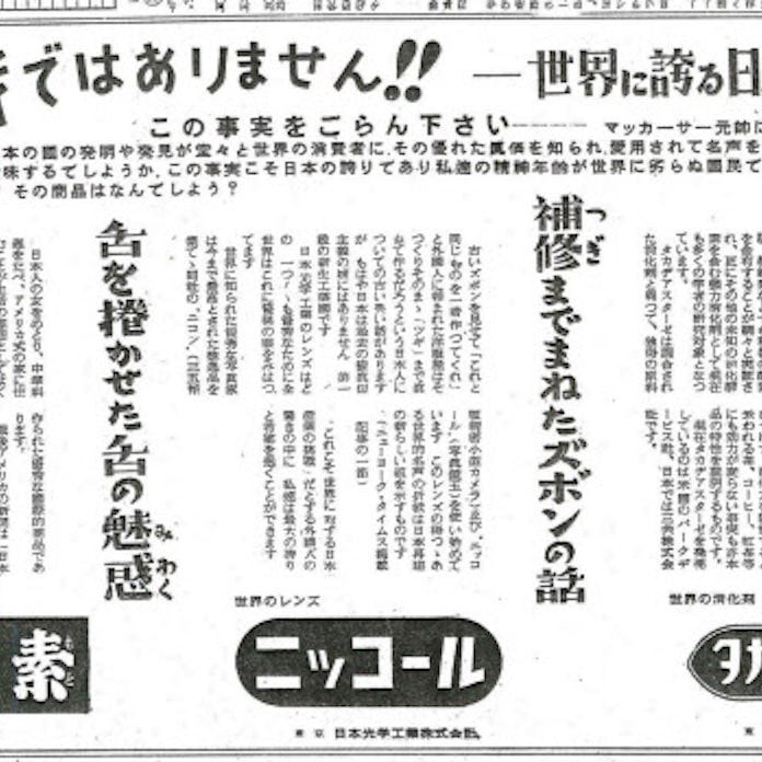 手紙は50万通 12歳発言に幻滅 日本経済新聞 手紙は50万通 12歳発言に幻滅 日本経済新聞