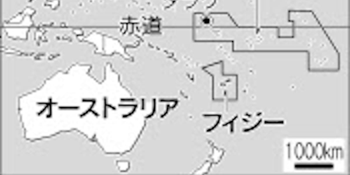 水没したらフィジーへ 大統領 キリバスに表明 日本経済新聞
