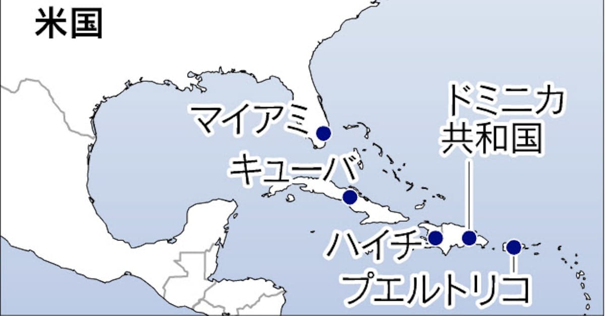 ズームアップ プエルトリコが財政危機 日本経済新聞