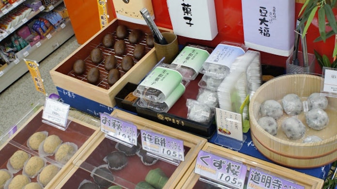 山パン コンビニが収益回復けん引 今期 日本経済新聞 山パン コンビニが収益回復けん引 今期 日本経済新聞