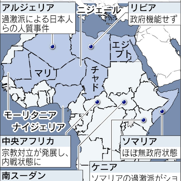 初歩からのアフリカ 広がるテロの脅威 日本経済新聞 初歩からのアフリカ 広がるテロの脅威 日本経済新聞