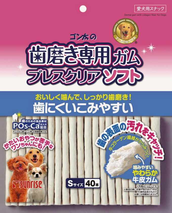 New Face ペット用品製造マルカン 犬用の歯磨きガム 日本経済新聞