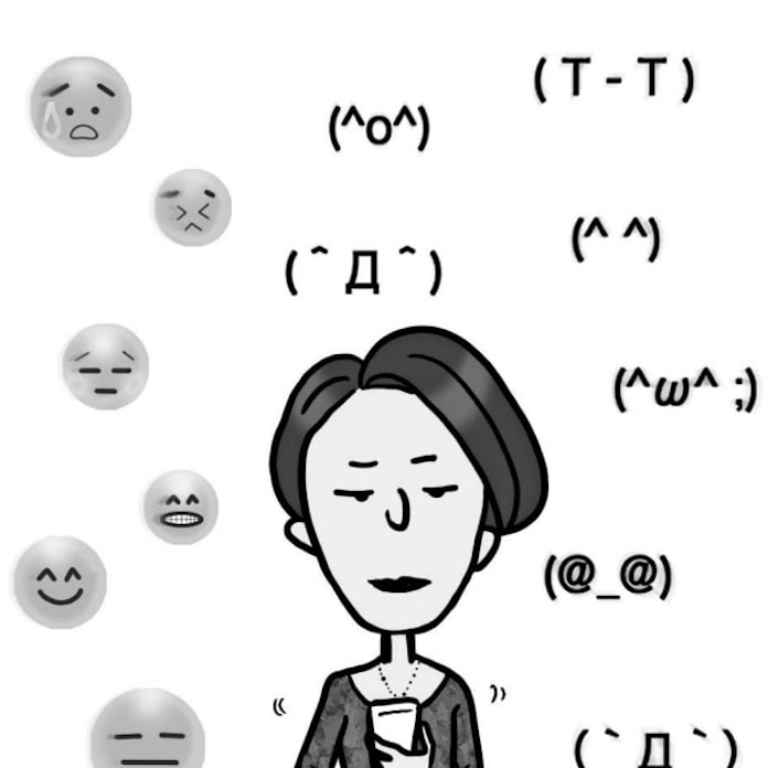 絵文字 顔文字使える 日本経済新聞 絵文字 顔文字使える 日本経済新聞