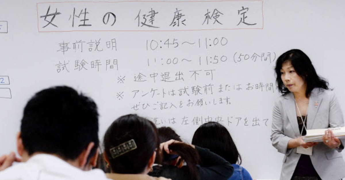 働く女性と病 中 更年期障害と甲状腺疾患 多様な症状見分け肝心 日本経済新聞