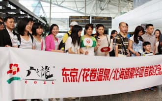 17日、中国広東省広州市の白雲国際空港から、秋田、岩手、青森県などを訪れる観光客=共同