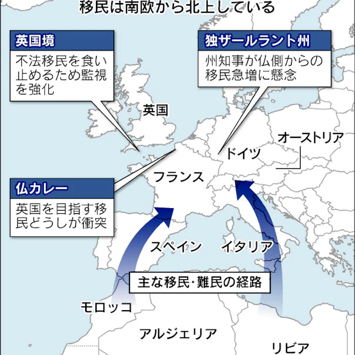 欧州各地 移民で摩擦 中東 アフリカ政情不安が影響 日本経済新聞 欧州各地 移民で摩擦 中東 アフリカ政情不安が影響 日本経済新聞
