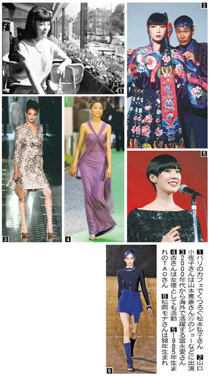 日本人モデル 世界は遠く 日本経済新聞 日本人モデル 世界は遠く 日本経済新聞