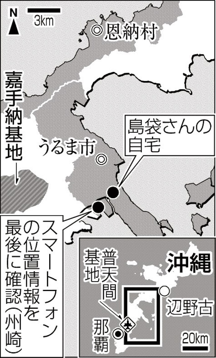 米軍属 殺害ほのめかす 沖縄不明の女性遺体発見 日本経済新聞 米軍属 殺害ほのめかす 沖縄不明の女性遺体発見 日本経済新聞