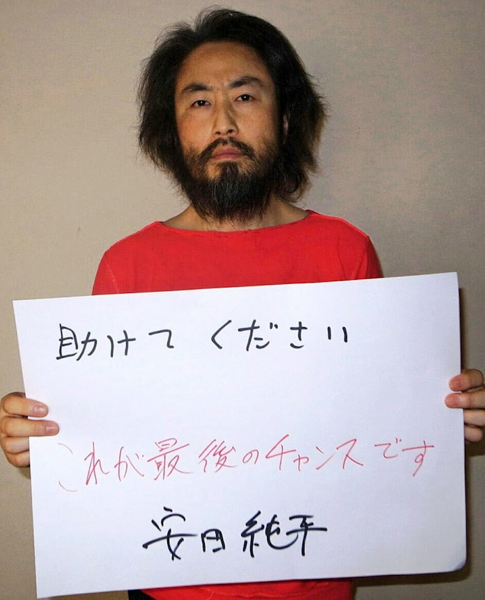 不明 安田さんか 新画像公開 日本経済新聞