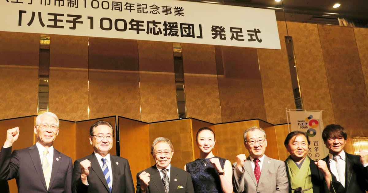 八王子市制100周年へ 北島三郎さんら 応援団 日本経済新聞 八王子市制100周年へ 北島三郎さんら 応援団 日本経済新聞