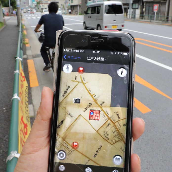 古地図アプリで街探索 日本経済新聞
