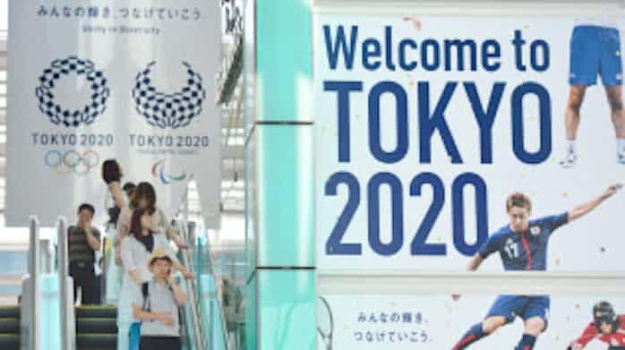 羽田から東京五輪発信 日本経済新聞