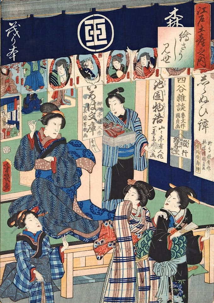 9 落合芳幾 江戸土産之内 絵さうし見世 日本経済新聞