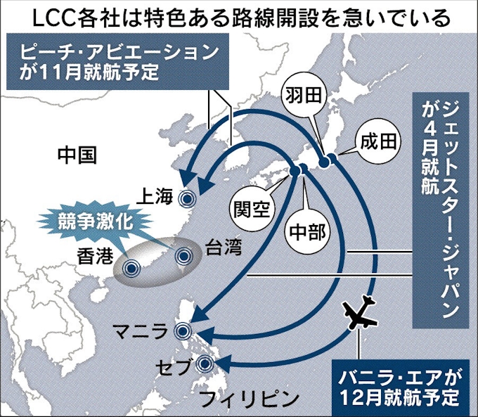 バニラ エア 日系初のセブ直行便 日本経済新聞