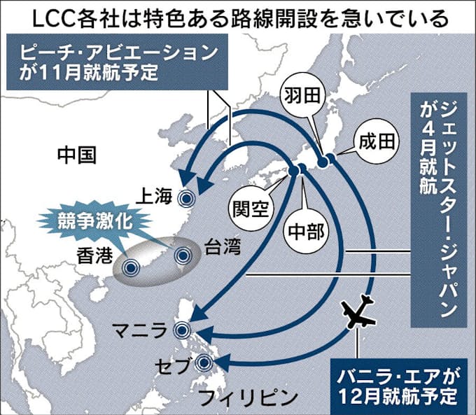バニラ エア 日系初のセブ直行便 日本経済新聞