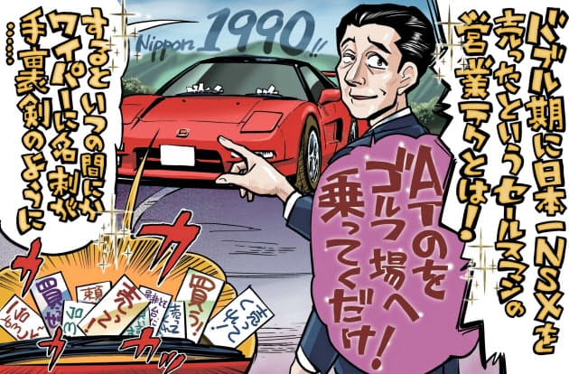 日本経済新聞 日本経済新聞