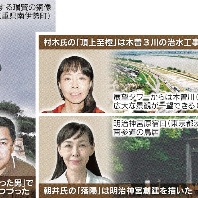 懸命に働く意義 現代に問いかけ 日本経済新聞