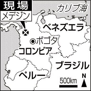 被害者は一橋大生 日本経済新聞