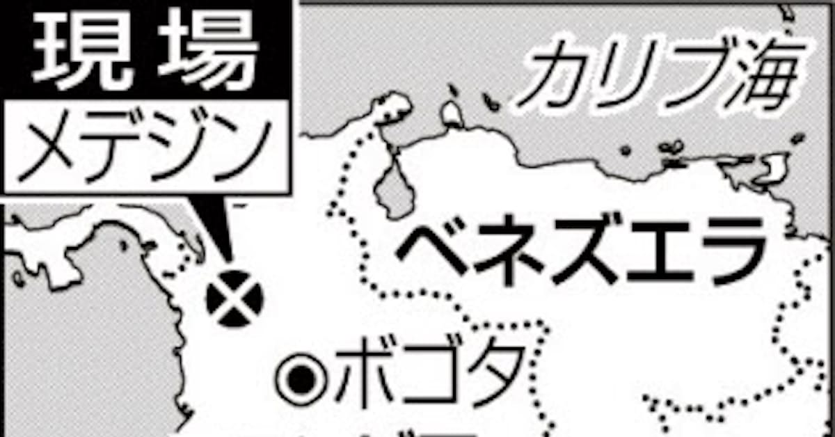 被害者は一橋大生 日本経済新聞