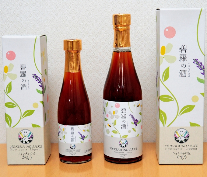 フォンタナの丘かもう 特区のドクダミ酒 日本経済新聞