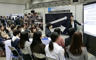 インターンの合同企業説明会には多くの学生が集まった（3日、東京・江東の東京ビッグサイト）
