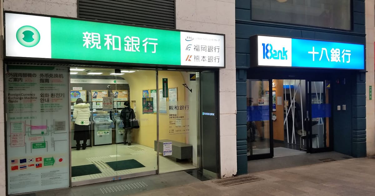 新しいコレクション 親和 銀行 両替 新しいコレクション 親和 銀行 両替