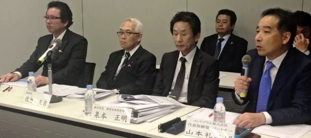 日本経済新聞 日本経済新聞
