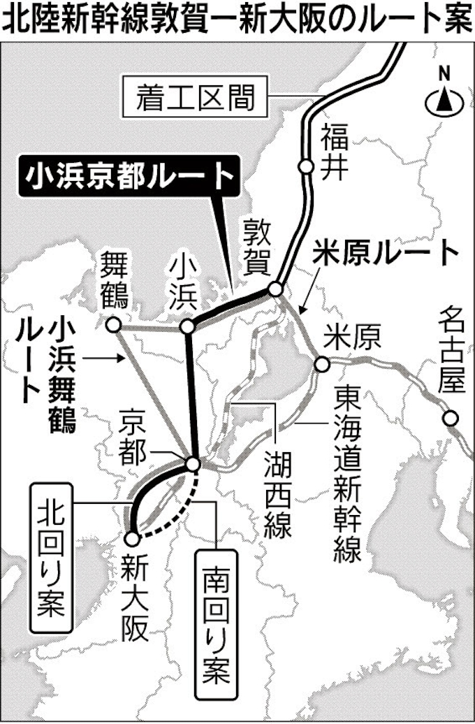 北陸新幹線 小浜 京都ルートに 日本経済新聞