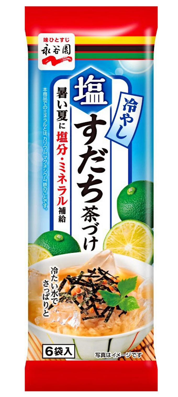 永谷園 すだち風味の冷やし茶漬けのもと 日本経済新聞