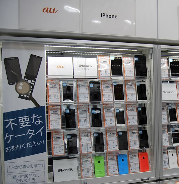 中古スマホ流通を透明化 日本経済新聞