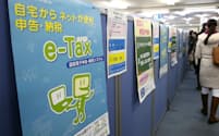 e-Taxで納税手続きを効率化できる（東京都港区の品川税務署）
