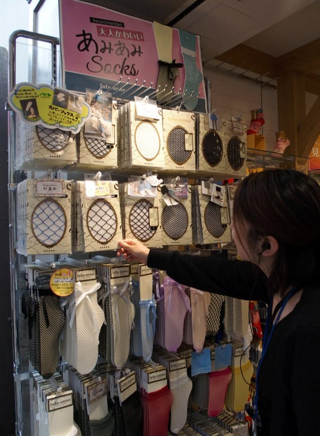 日本経済新聞 日本経済新聞