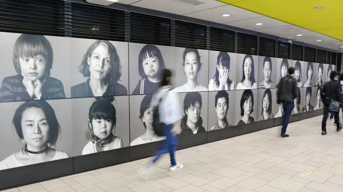 ダウン症の子と母 写真展 日本経済新聞