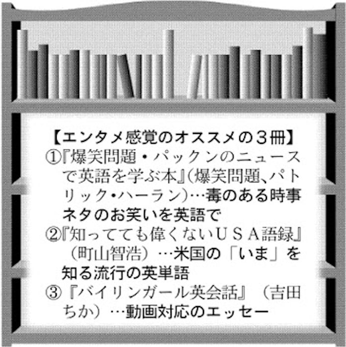 英語学ぶ意義 先輩に聞く 発音より中身 日本経済新聞 英語学ぶ意義 先輩に聞く 発音より中身 日本経済新聞
