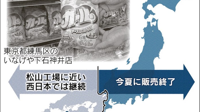 吉本興業が大名商売とは 殿様商売と同じ意味 ワイドナショーにて