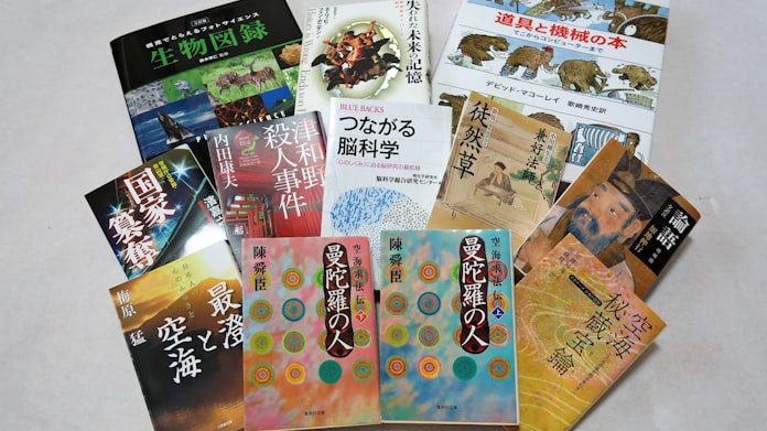 理解を超えた謎に心躍る 日本経済新聞