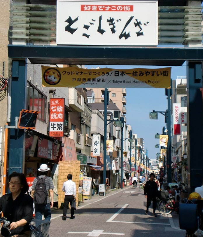 戸越銀座商店街 食べ歩き マナー向上策 日本経済新聞 戸越銀座商店街 食べ歩き マナー向上策 日本経済新聞