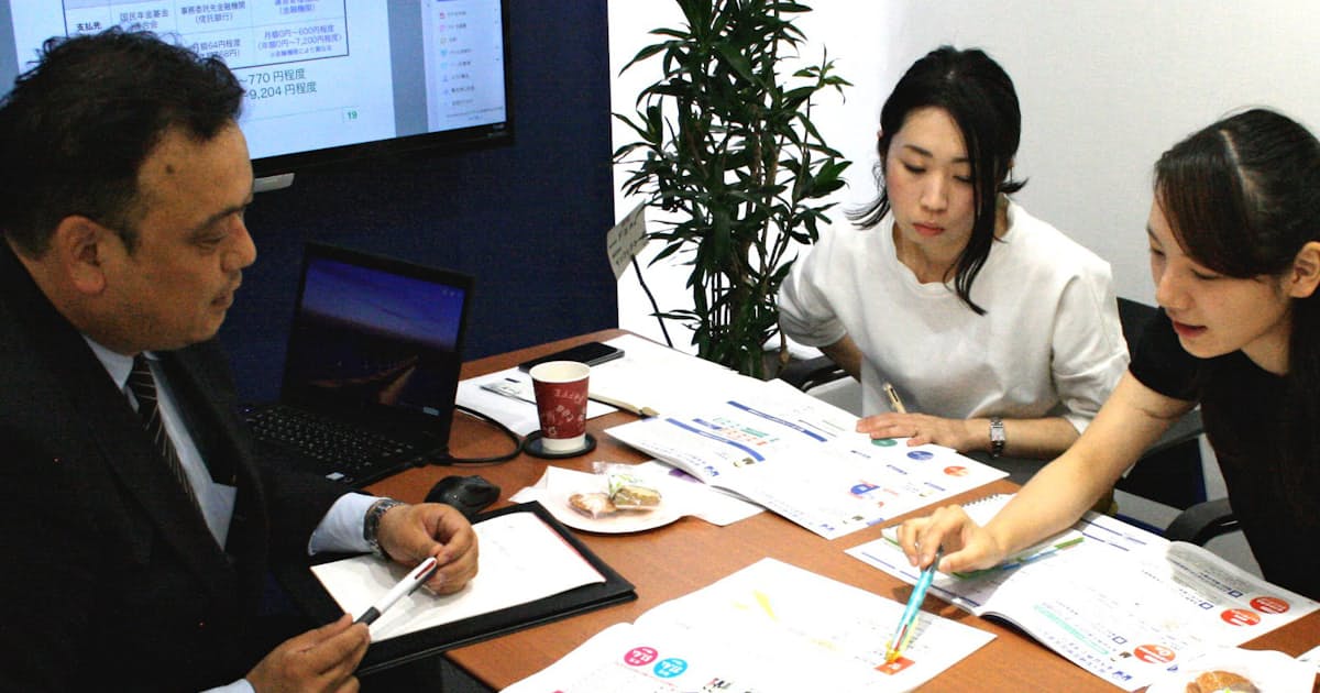 家計の資産残高は1 536兆円 その行方は 大前研一の株式 資産形成オンライン通信制講座