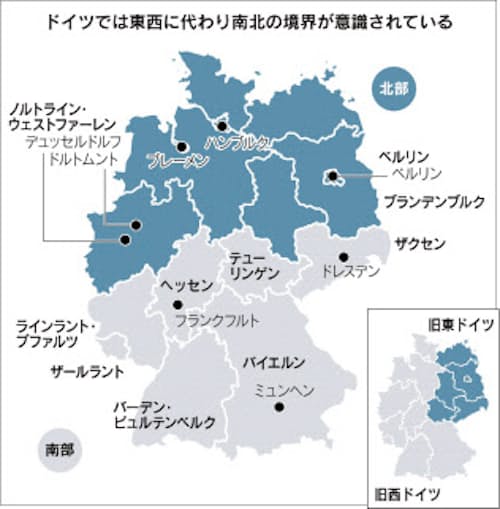 ドイツ南北問題 明るみに 日本経済新聞 ドイツ南北問題 明るみに 日本経済新聞