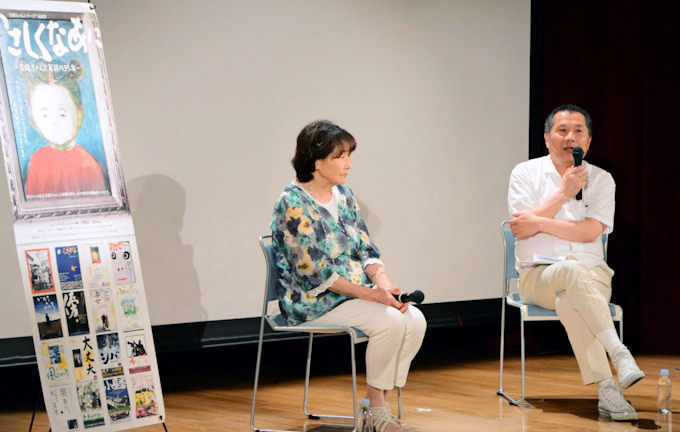 障害者と家族 歩み映画に 日本経済新聞