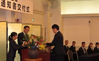 城南信金は東京都内のホテルで内定式を開いた（2日）
