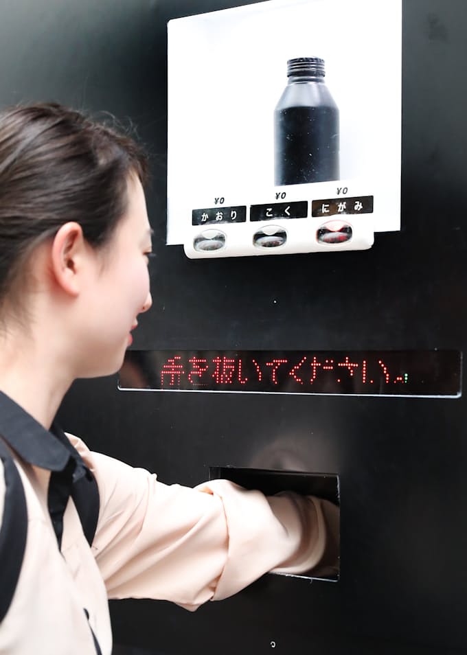 世にも不思議な自販機 日本経済新聞