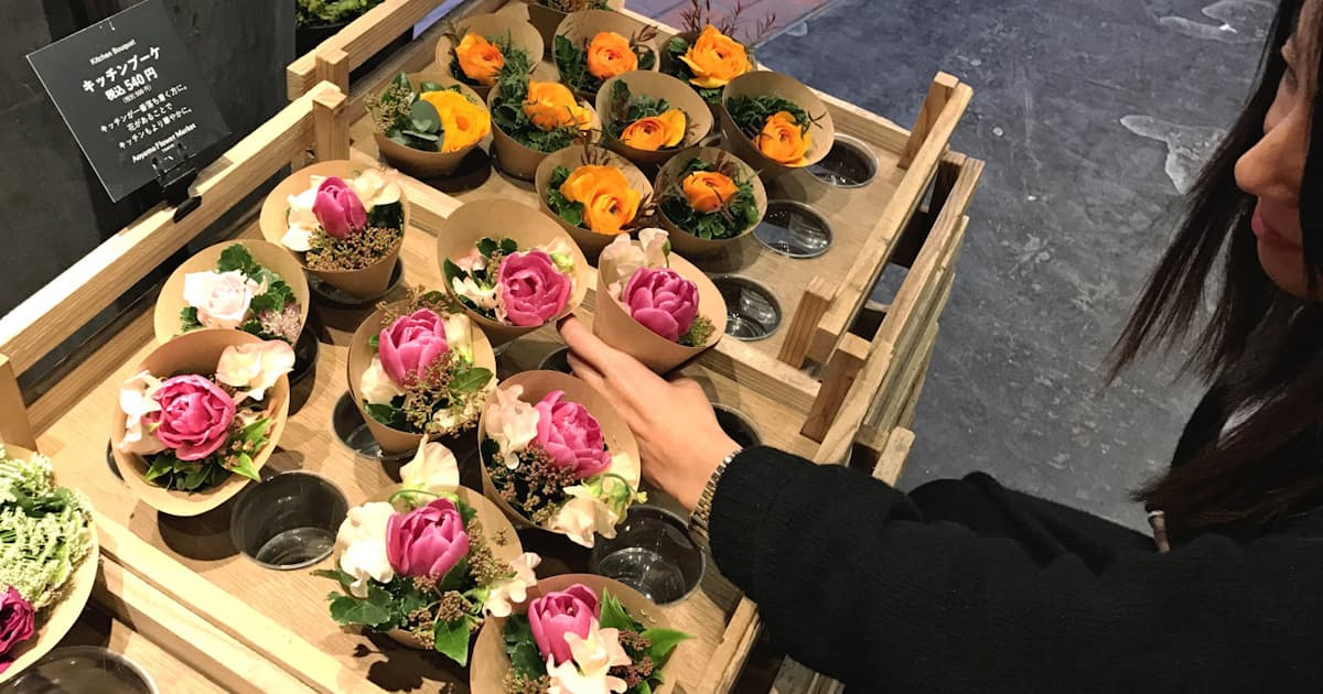 ミニ花束 自宅に 日本経済新聞 ミニ花束 自宅に 日本経済新聞