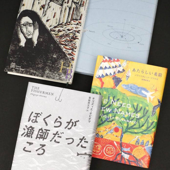 英語文学 翻訳に新風 日本経済新聞