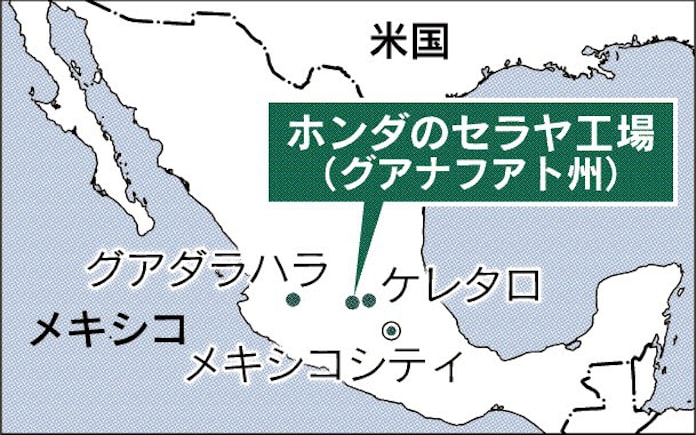 対米輸出に支障も 日本経済新聞 対米輸出に支障も 日本経済新聞