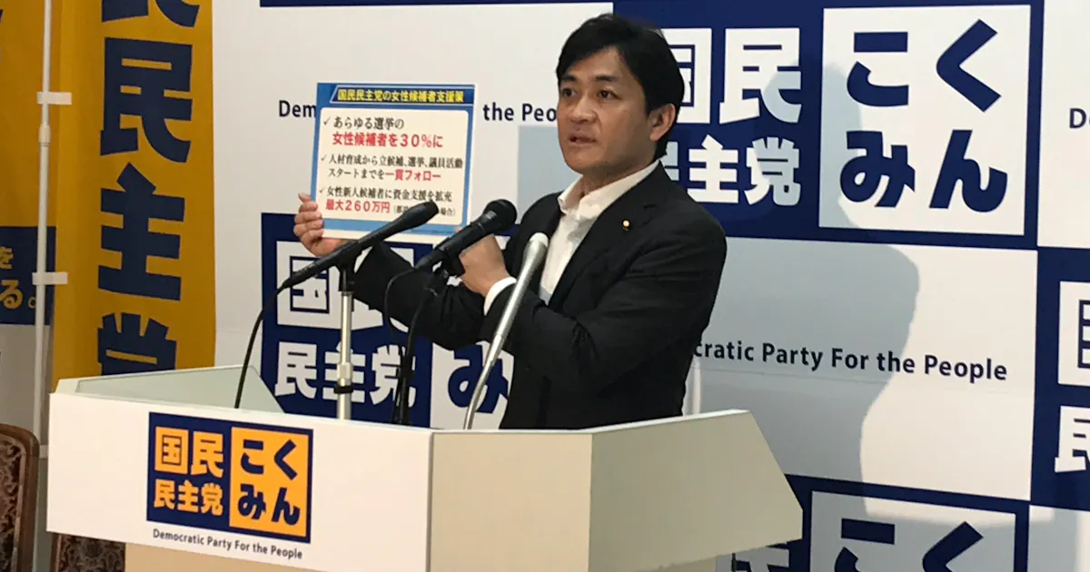 女性候補確保へ与野党が汗 日本経済新聞