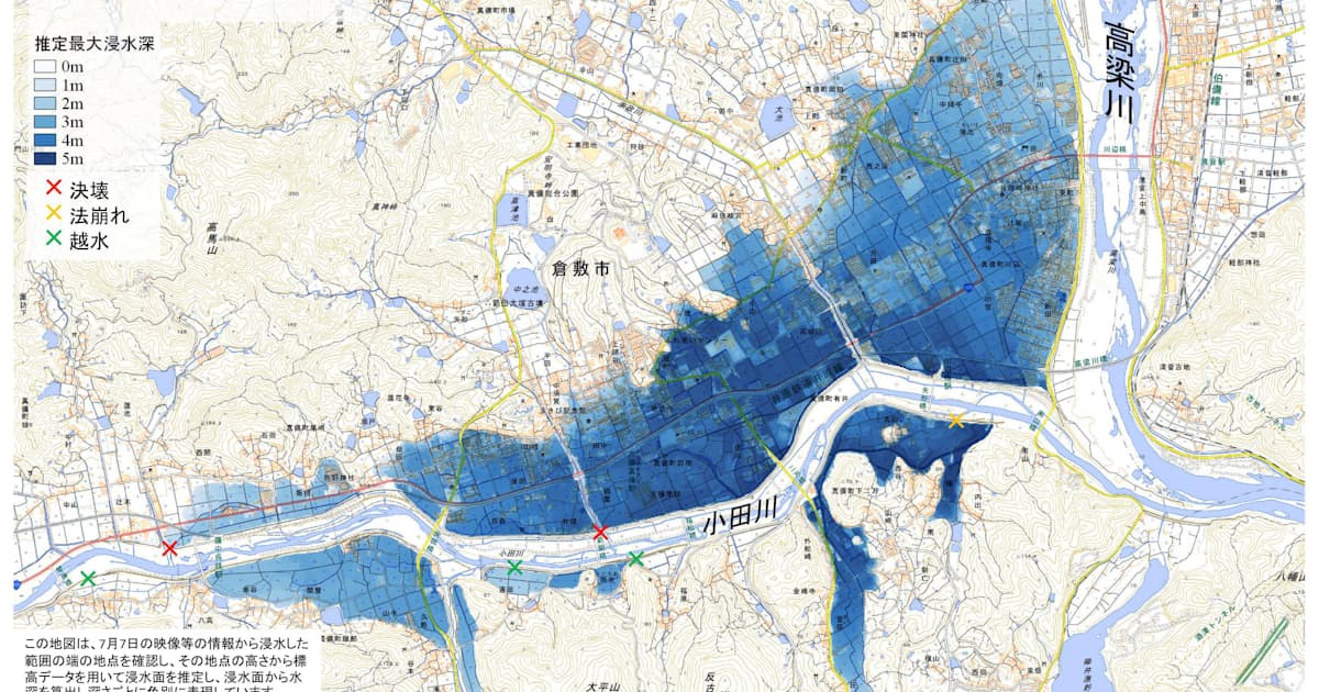 岡山 真備の浸水範囲推定 日本経済新聞 岡山 真備の浸水範囲推定 日本経済新聞