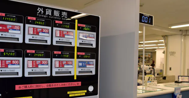 日本経済新聞