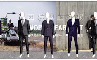 スーツ型作業着は機能性とファッション性を兼ね備える（高雄市の百貨店の売り場イメージ）
