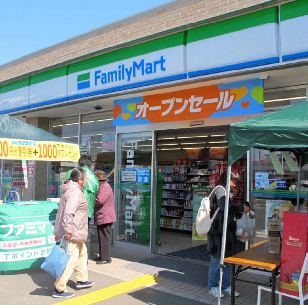 日本経済新聞